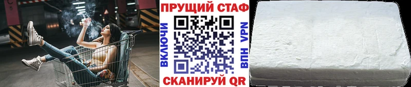 Какие есть наркотики Джанкой СОЛЬ  Мефедрон  Марихуана 