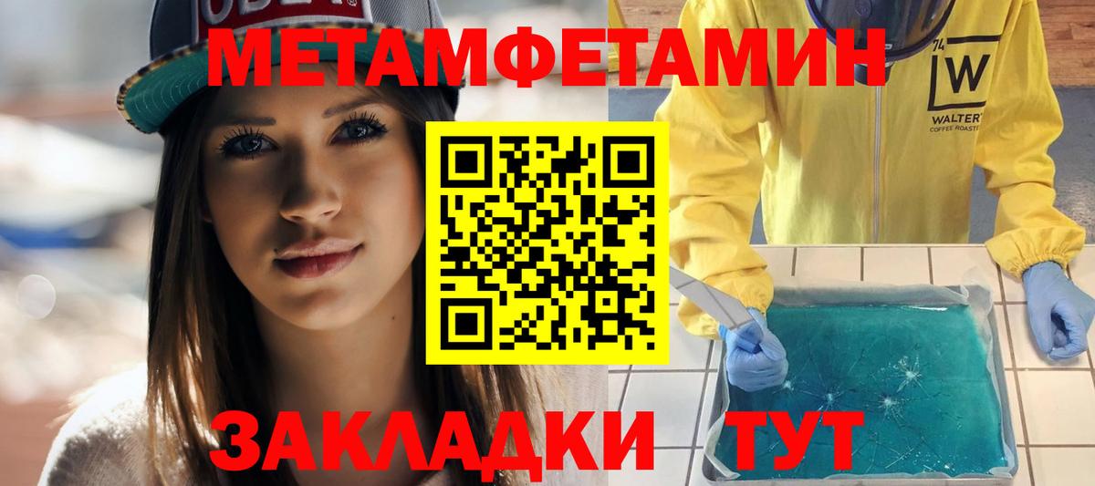 Amphetamine  Вход с VPN  Джанкой  АМФ 97% 
