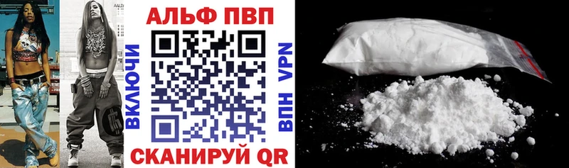 закладки  блэк спрут зеркало  Альфа ПВП Crystall  Джанкой 