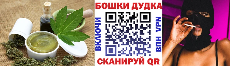 Cannafood марихуана  Джанкой 