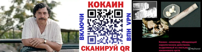 Кокаин Перу  мега как зайти  Джанкой 