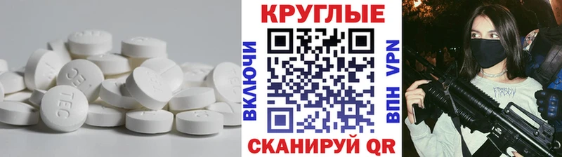 Экстази Cube Джанкой