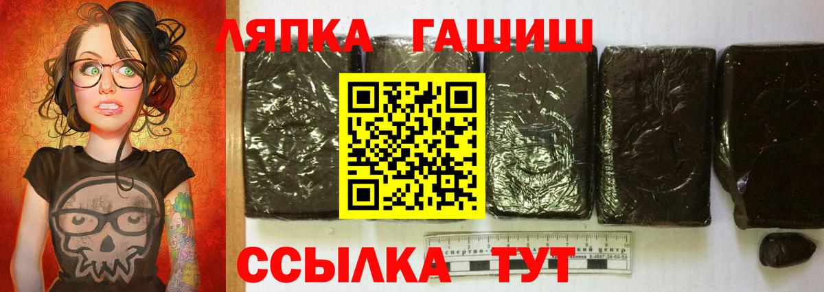 Джанкой  ГАШ убойный  ГАШ ice o lator  Вход с VPN 
