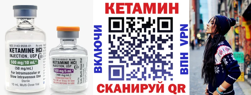 КЕТАМИН VHQ  ссылка на мегу как зайти  Джанкой 