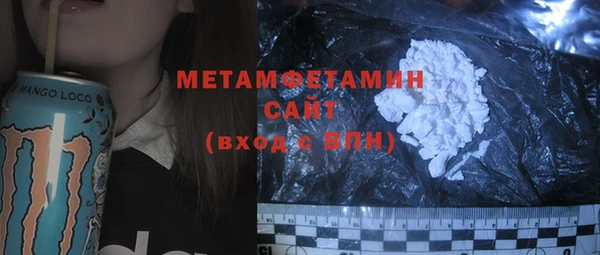амфетамин Алексин