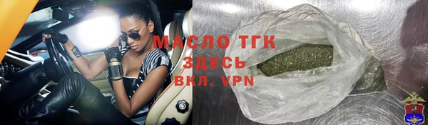 прущие грибы Алексеевка