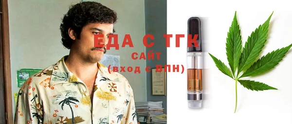 амфетамин Алексин