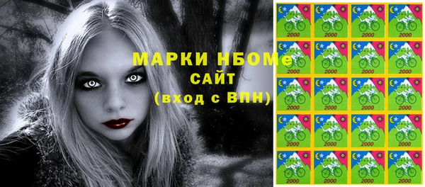 прущие грибы Алексеевка