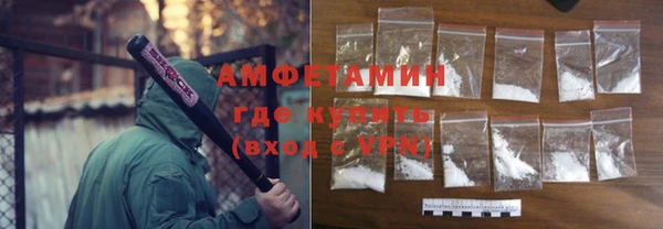 амфетамин Алексин