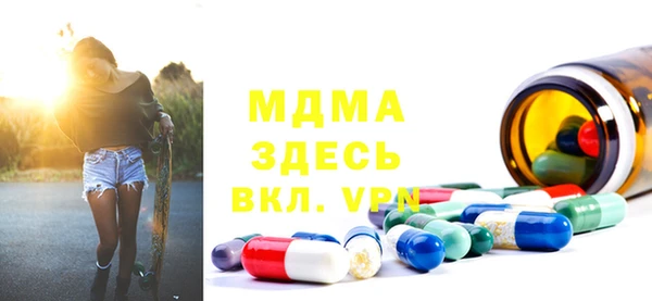 амфетамин Алексин
