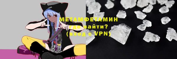амфетамин Алексин