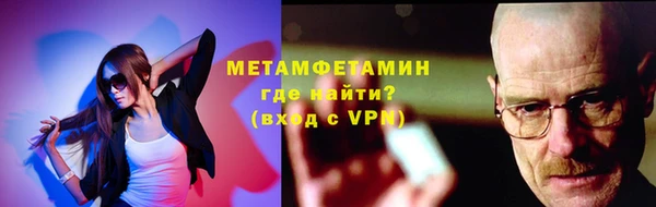 амфетамин Алексин