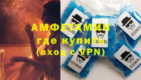 амфетамин Алексин