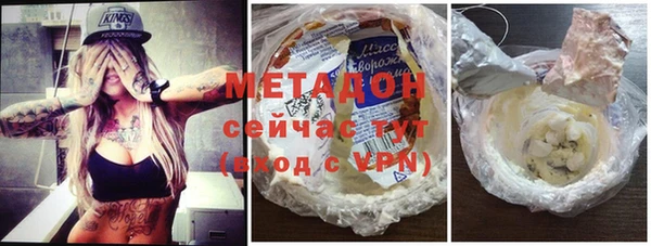 мефедрон VHQ Алзамай