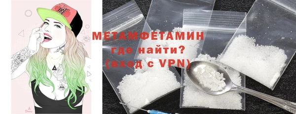 мефедрон VHQ Алзамай