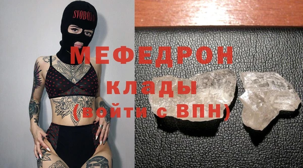 мефедрон VHQ Алзамай