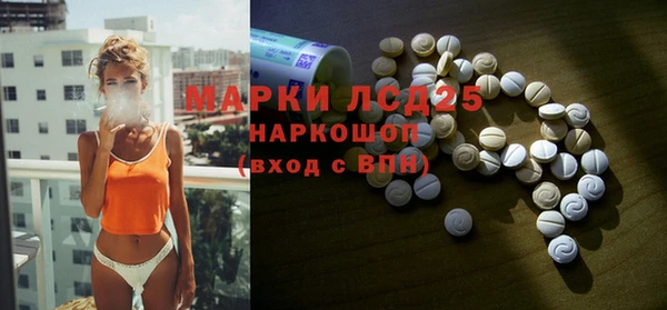 амфетамин Алексин