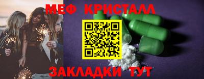 спиды Ливны
