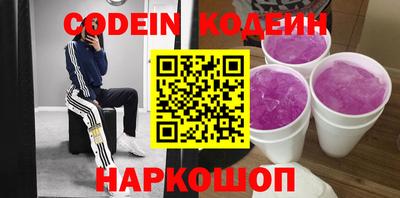 спиды Ливны