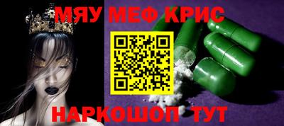 спиды Ливны