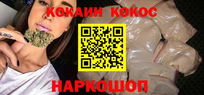 спиды Ливны