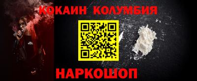 таблы Ликино-Дулёво