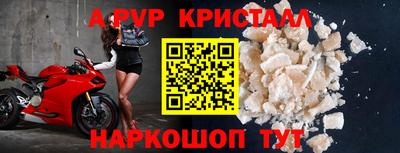 таблы Ликино-Дулёво