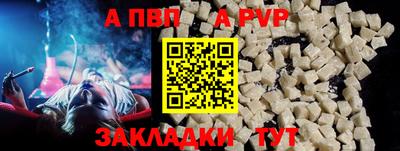 таблы Ликино-Дулёво