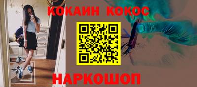 таблы Ликино-Дулёво