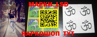 спиды Ливны