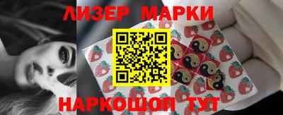 таблы Ликино-Дулёво