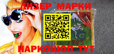 спиды Ливны