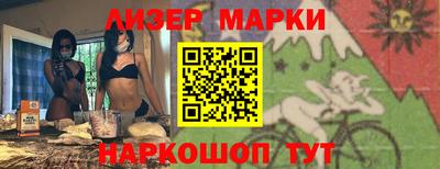 спиды Ливны