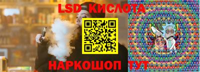 Альфа ПВП Лесосибирск