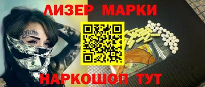 спиды Ливны