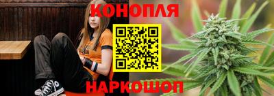 спиды Ливны
