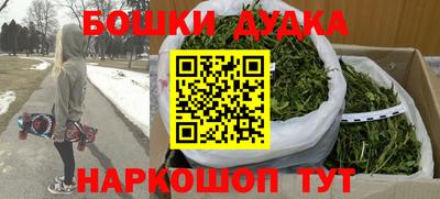 спиды Ливны