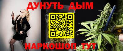 спиды Ливны