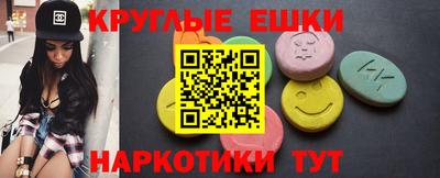 спиды Ливны