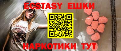 спиды Ливны