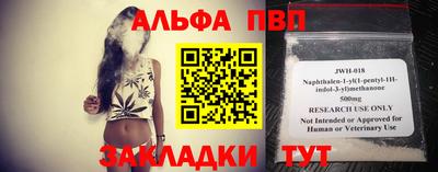 таблы Ликино-Дулёво
