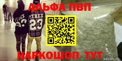 таблы Ликино-Дулёво