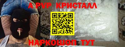 Альфа ПВП Лесосибирск