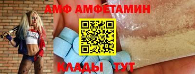 спиды Ливны