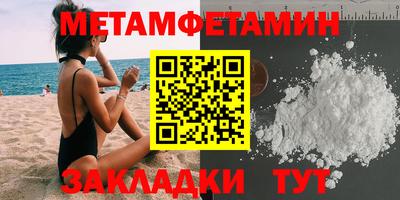 таблы Ликино-Дулёво
