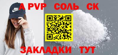 Альфа ПВП Лесосибирск