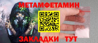 таблы Ликино-Дулёво