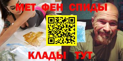 таблы Ликино-Дулёво