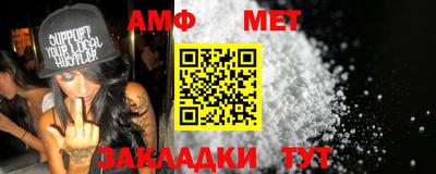 таблы Ликино-Дулёво