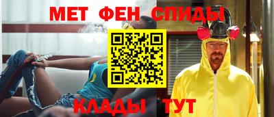 таблы Ликино-Дулёво